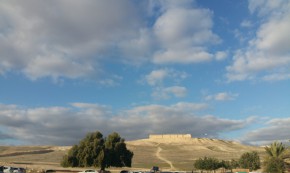 الحديقة الوطنية تل عراد